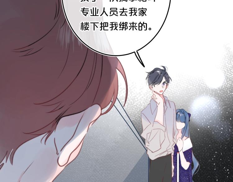 第56话 心甘情愿28