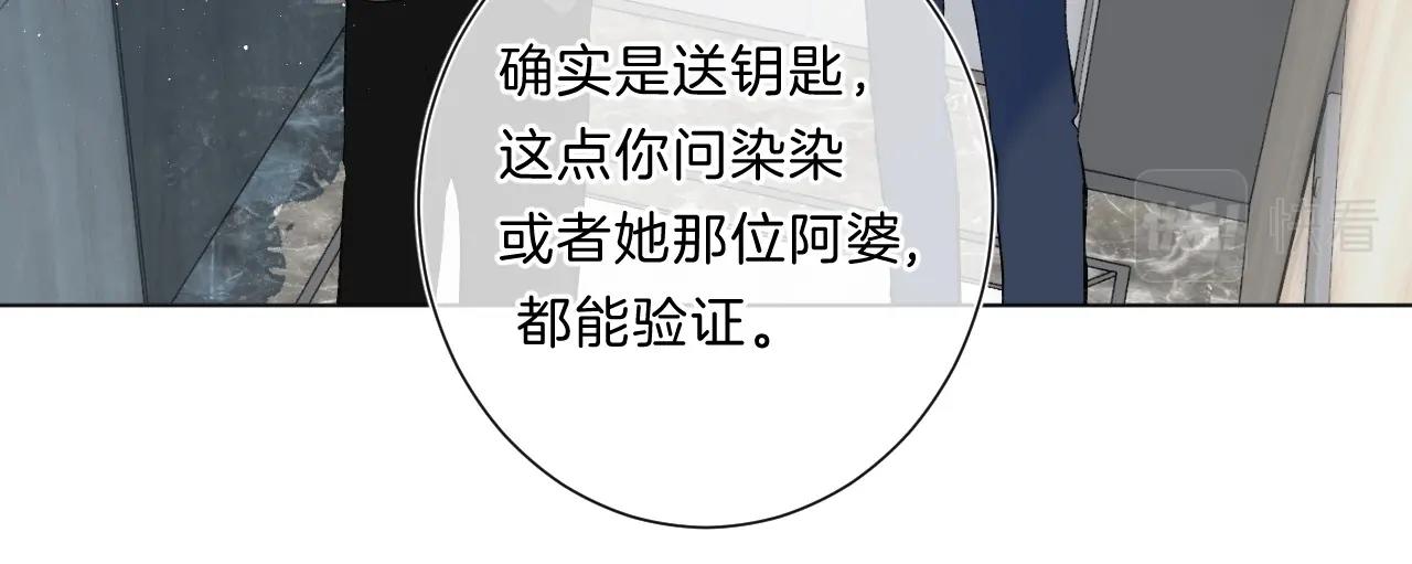 第81话 我在19