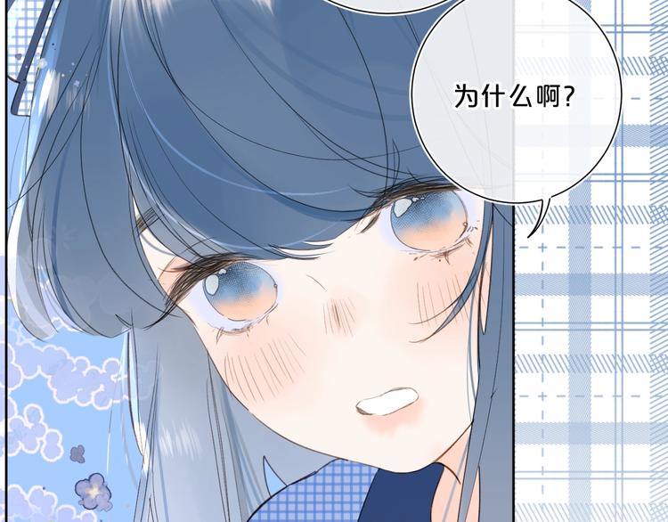 第40话 怎么这么爱害羞23