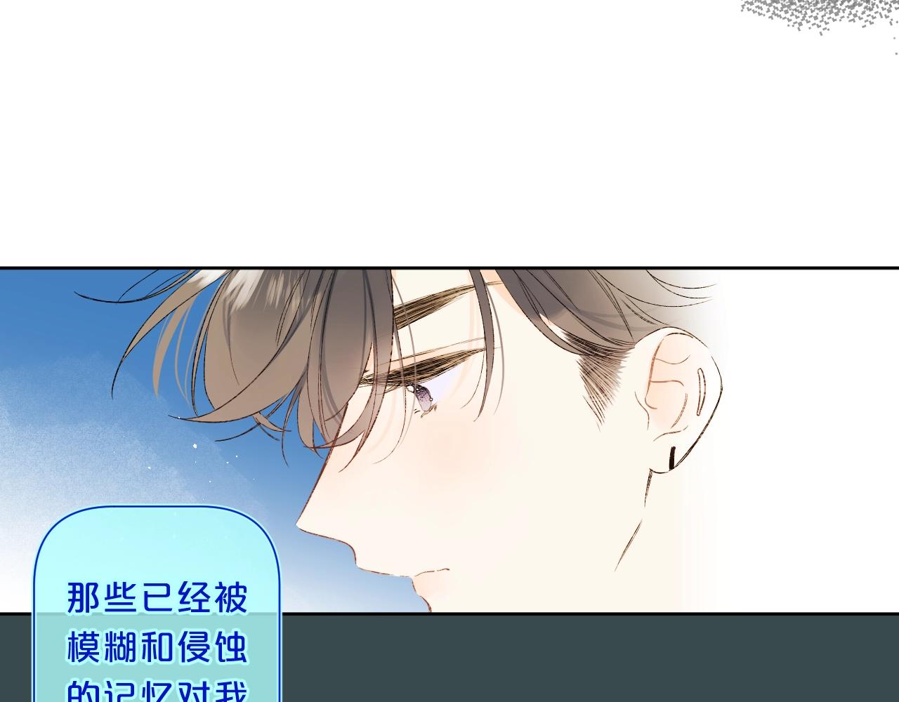第72话 恋爱教学模式43
