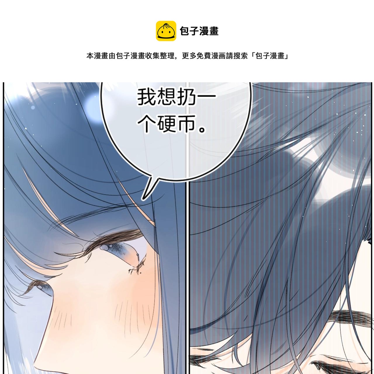 第68话 我的主人101
