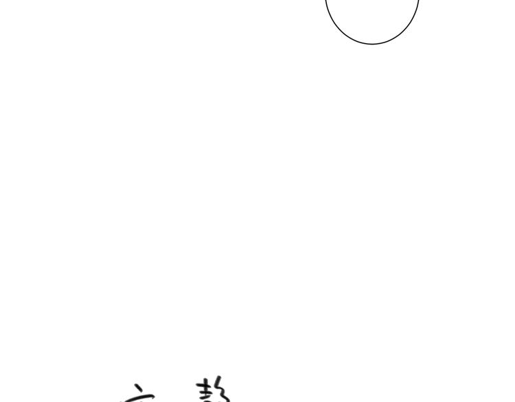 第34话 你的名字最好听75