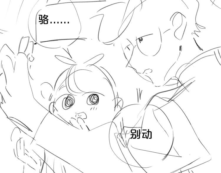 第13话 第一次“约会”93