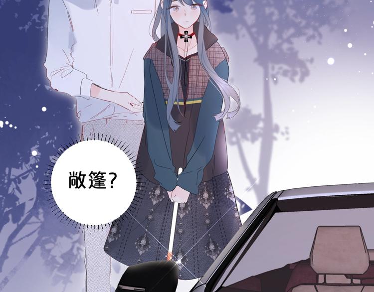 第11话 你还想见我几次？82