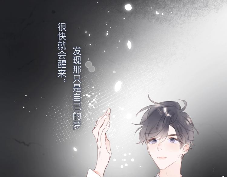 第49话 我的主人37