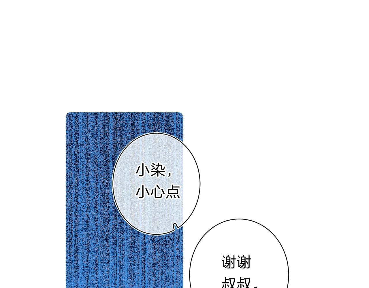 第81话 我在59