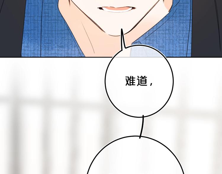 第36话 我是变态？94