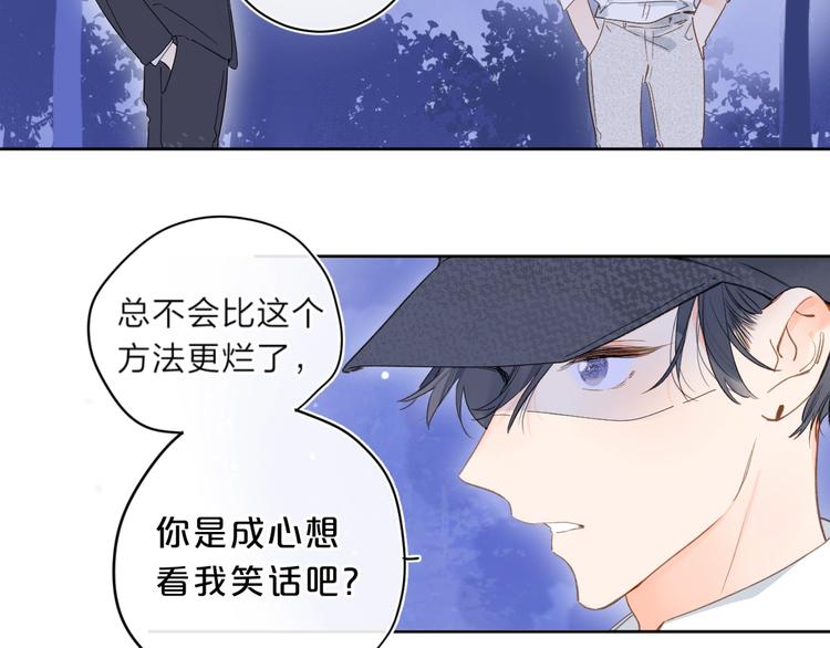 第13话 第一次“约会”13