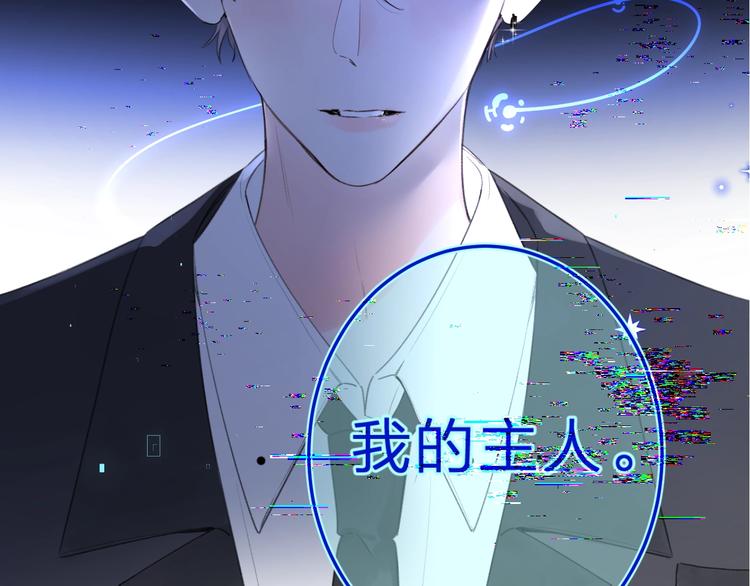 第23话 超A的小染141