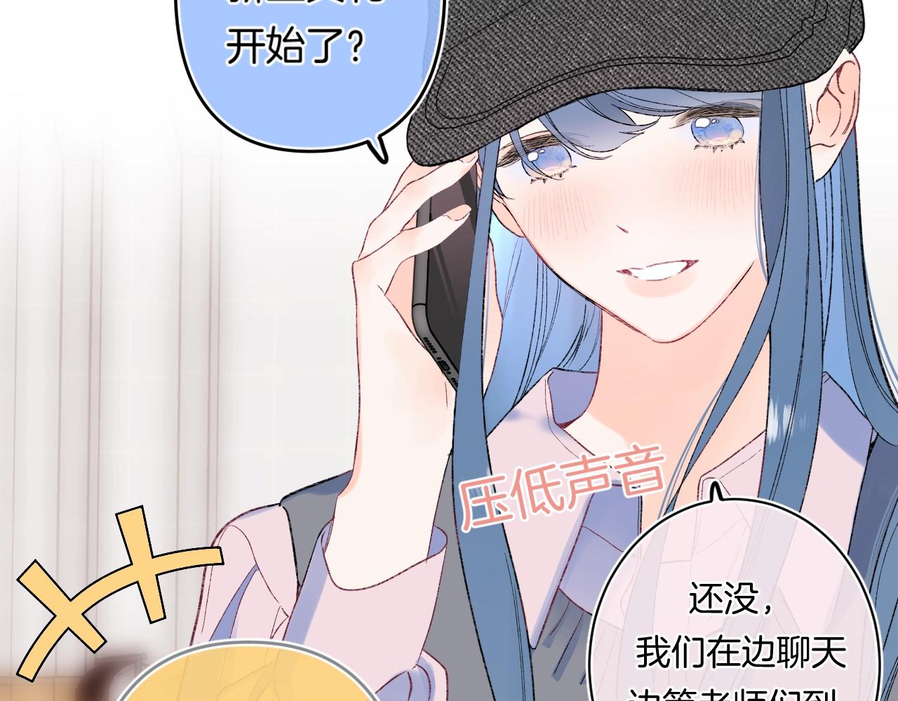 第114话 主动一点13