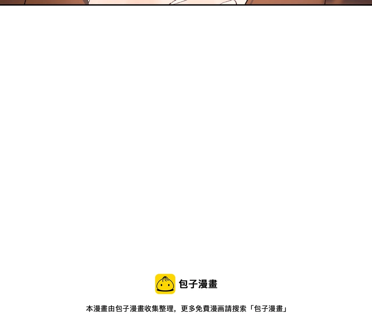 第88话 生气和消气100