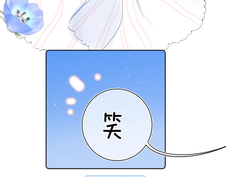 第61话 馈赠的礼物53