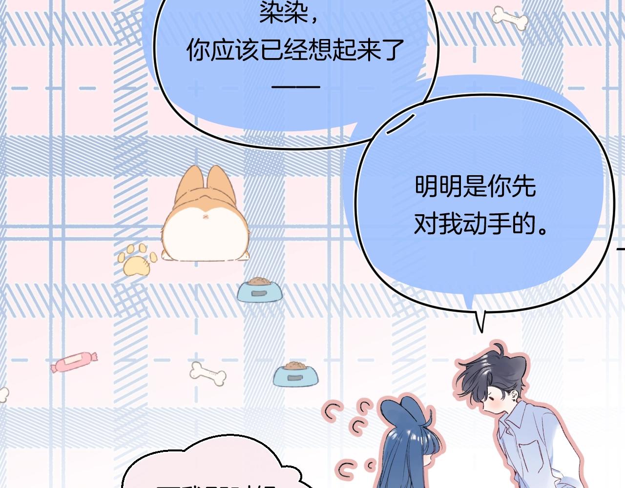 第100话所有的骆骆，都是我57