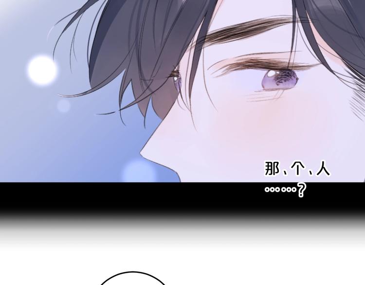 第28话 吃醋55
