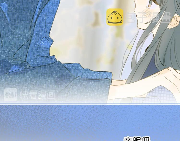 第43话 她是我的主人28
