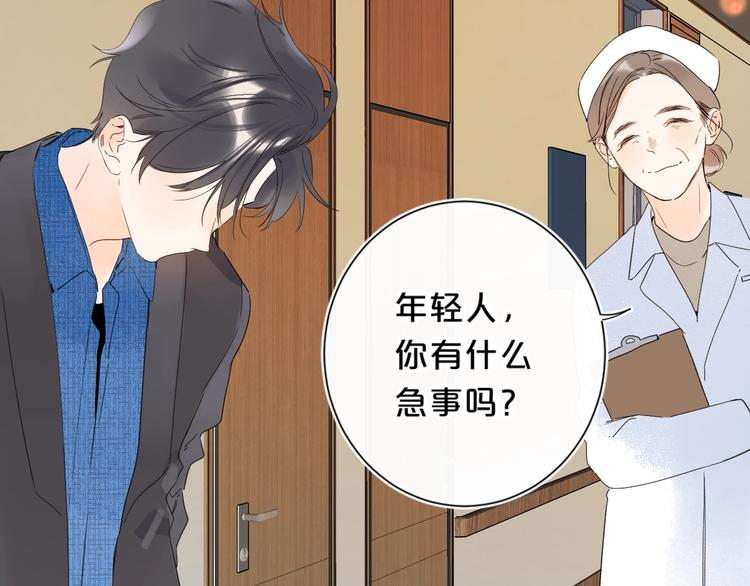 第34话 你的名字最好听99