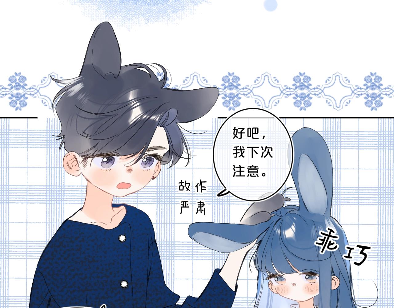 第62话 最后的礼物16
