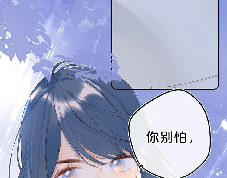 第12话 第一次心动57