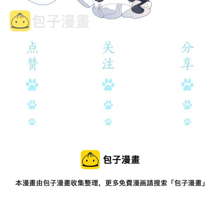 第61话 馈赠的礼物102