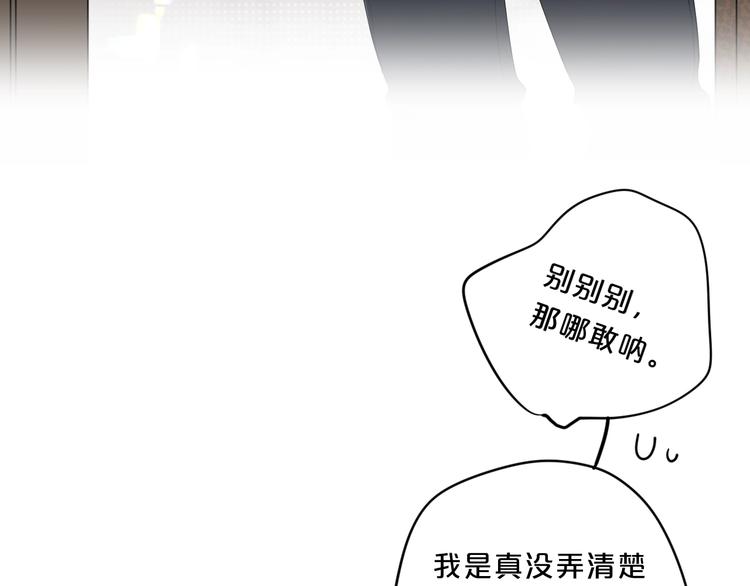 第42话 公主抱32