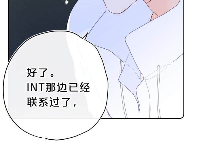 第14话 脸红79