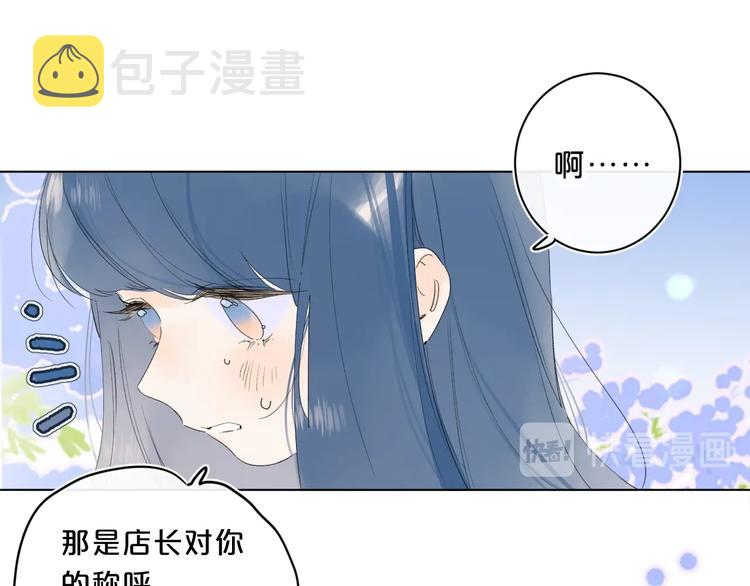 第43话 她是我的主人66