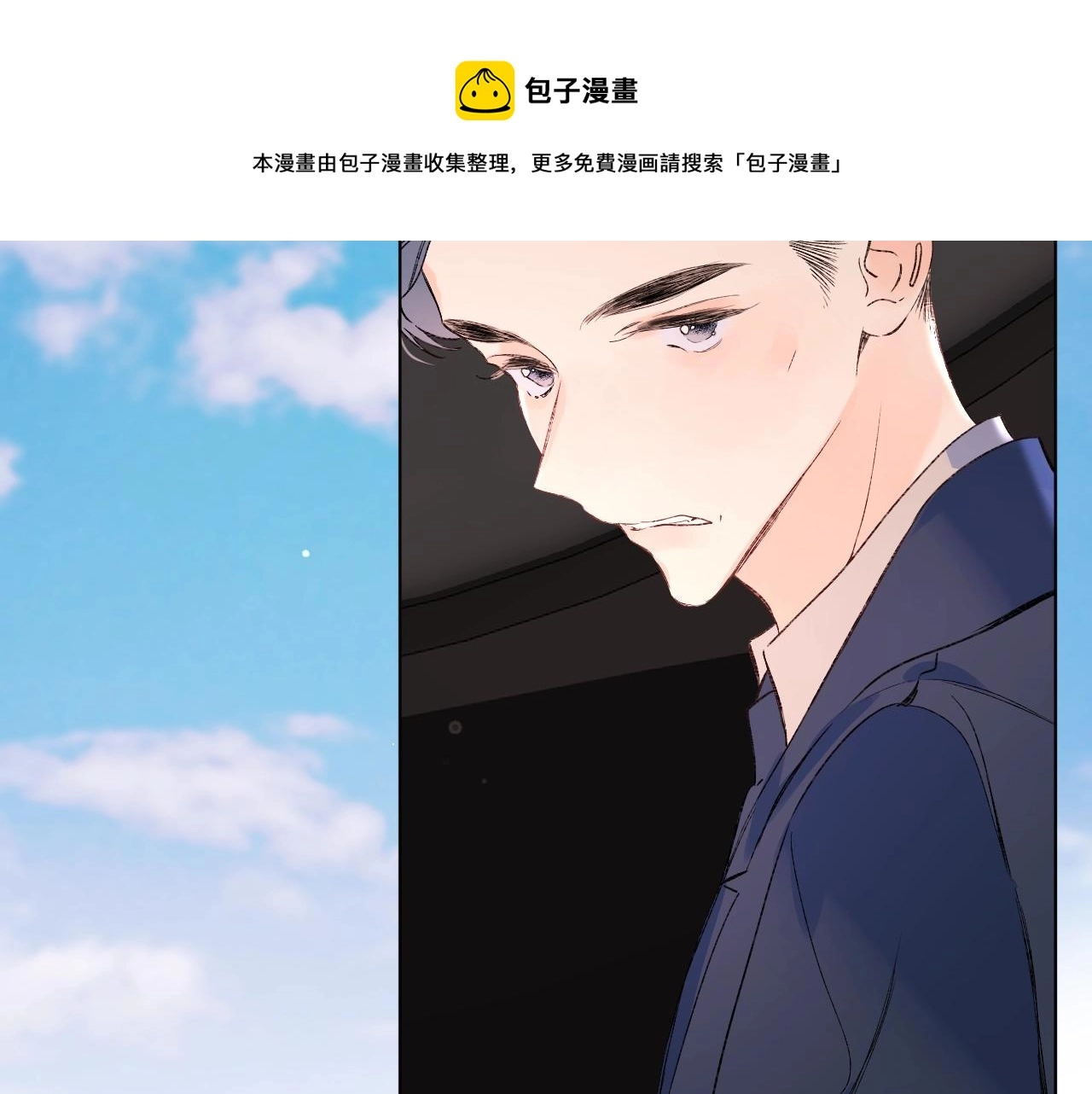 第80话 纯洁的关系28