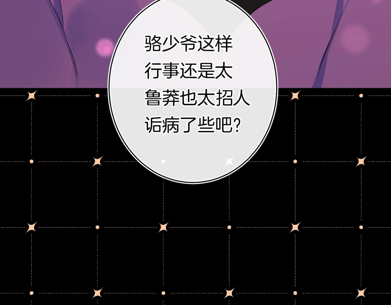第108话 求婚53