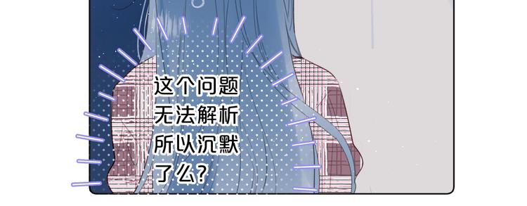 第50话 大骆骆vs小骆骆19