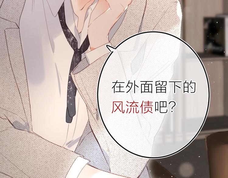 第9话 骆家在逃小公主78