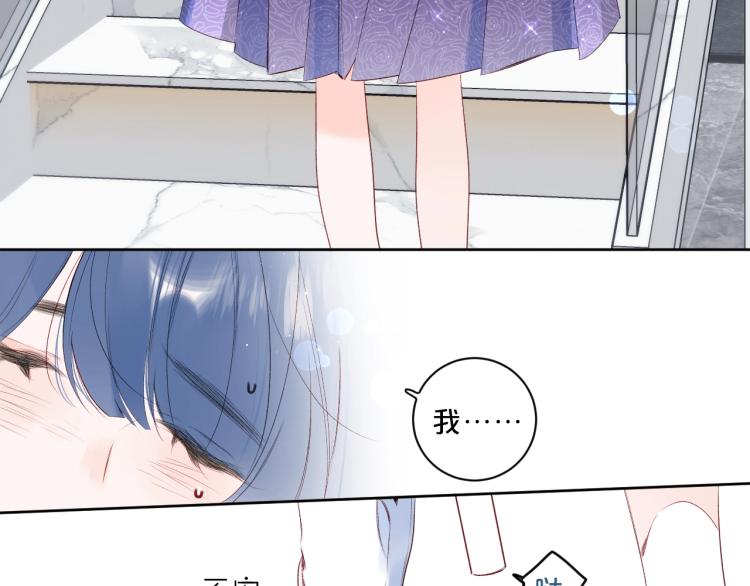 第53话 我会心疼8