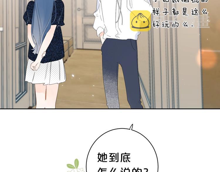 第20话 粉红围裙24