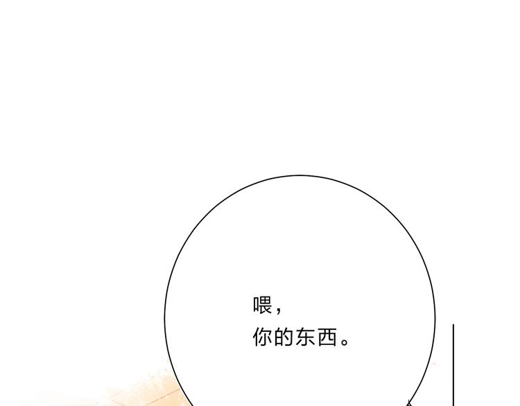 第1话 梦中的美人眼103