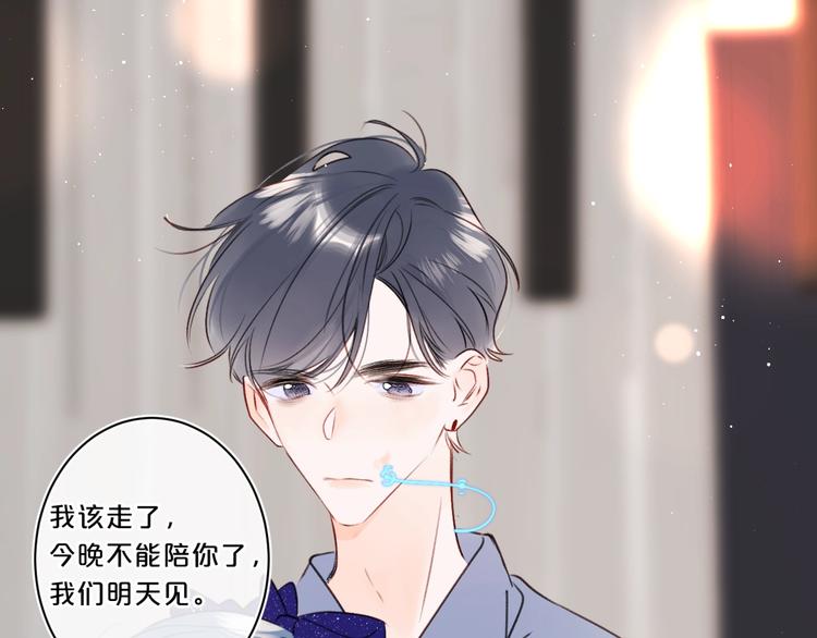 第51话 花瓣胎记49