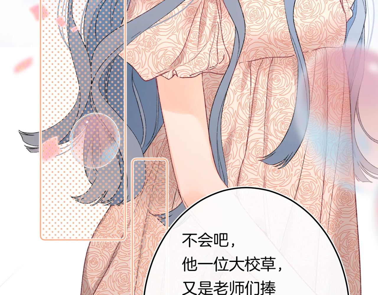 第113话 大学生活开启！40