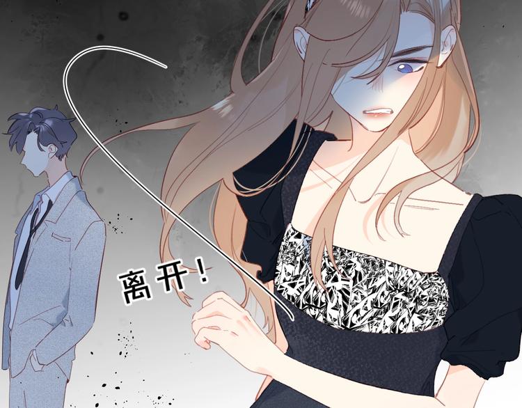 第7话 刺猬女孩61