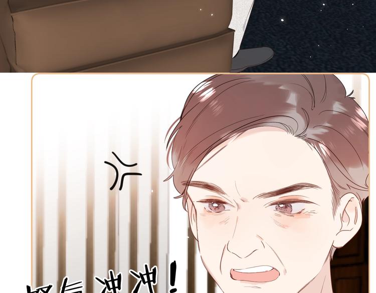 第8话 生日礼物33