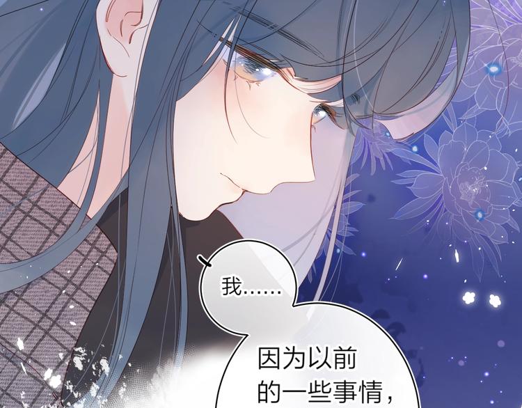 第11话 你还想见我几次？92