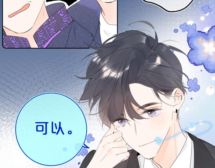 第29话 心疼22