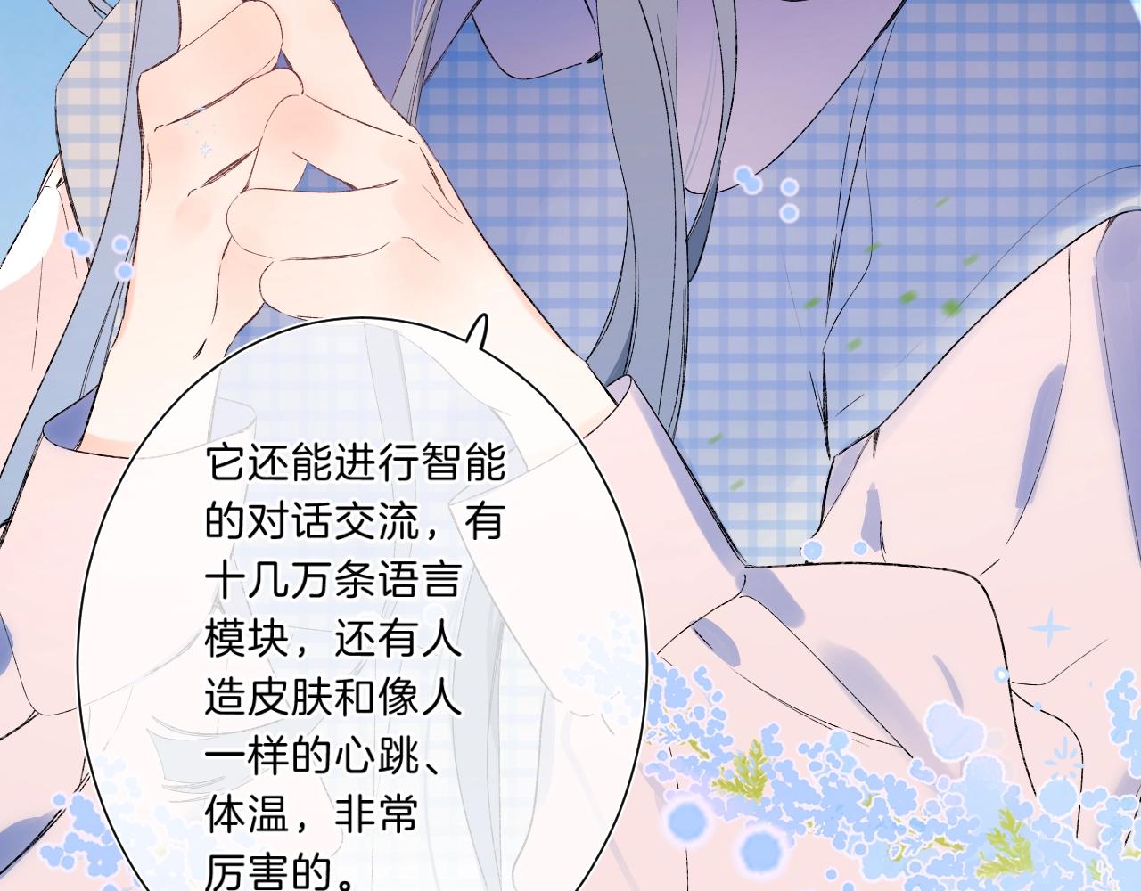 第75话 约会经验52