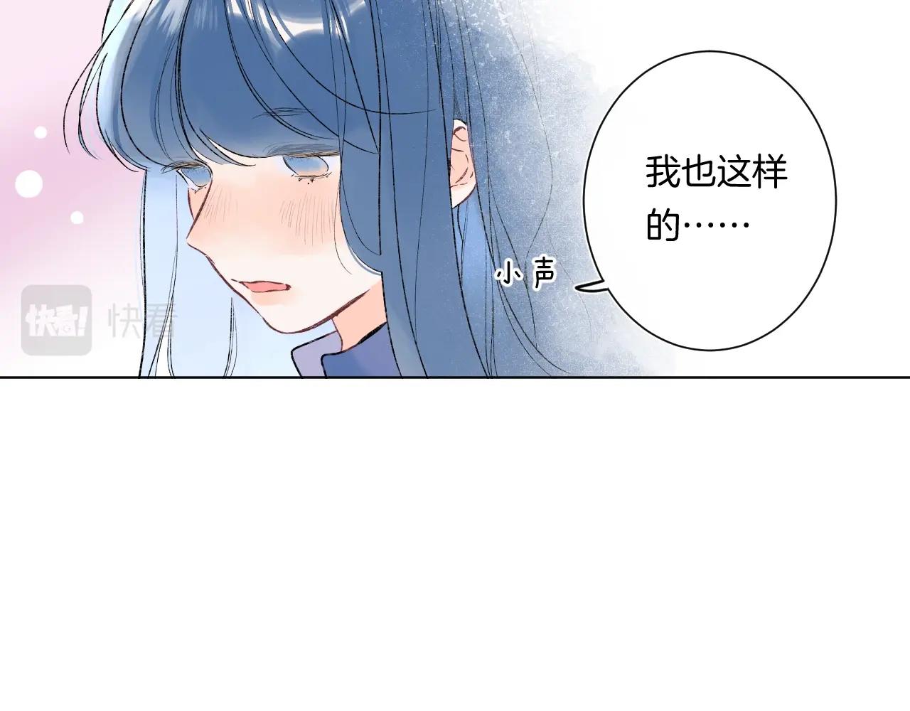 第86话 妻奴vs女儿奴51