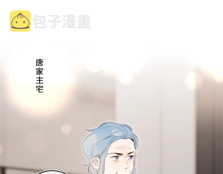 第23话 超A的小染22