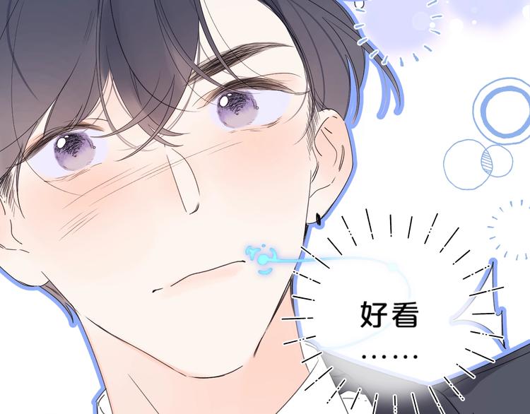 第32话 躁动107