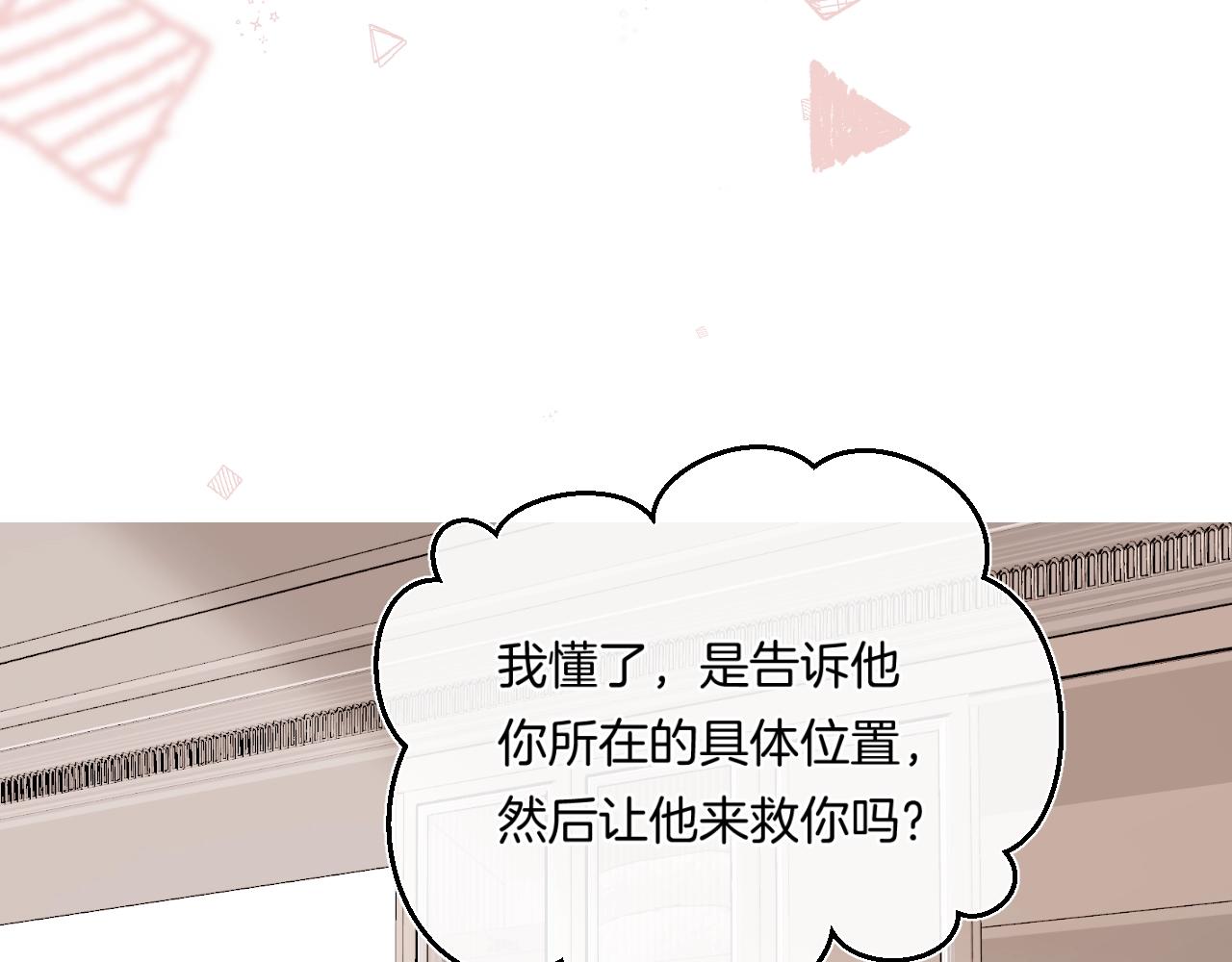 第106话 她在哪？！45
