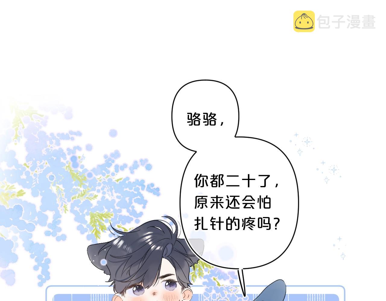 第62话 最后的礼物31