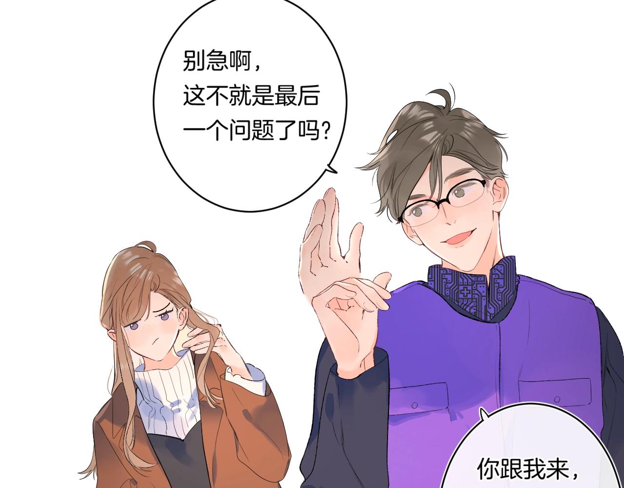 第88话 生气和消气68