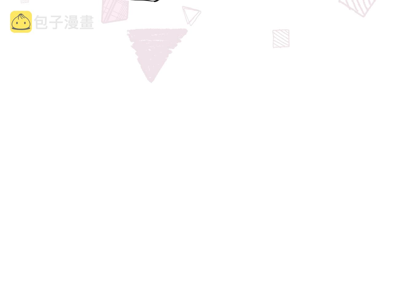 第69话 把她骗回家50