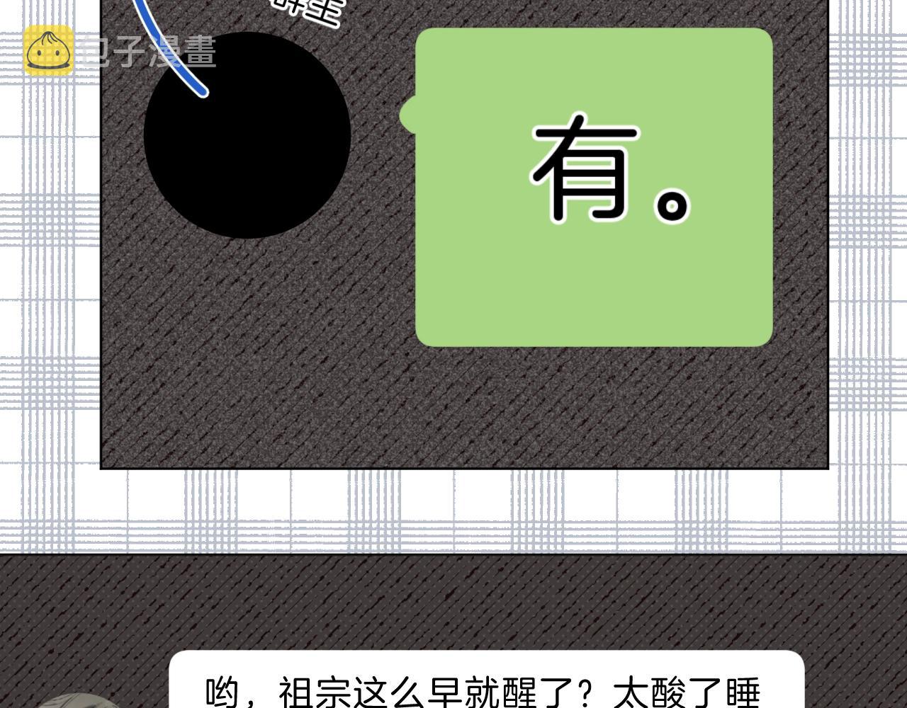 第74话 CH3COOH42