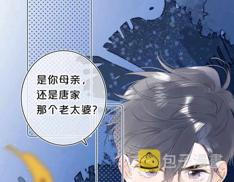 第60话 双标现场！56