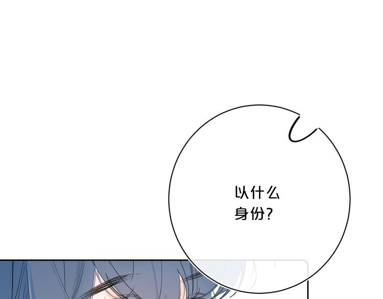 第46话 最好看的人~20